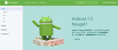 Google Developers 中國網站正式發布，聚焦前沿網絡技術開發