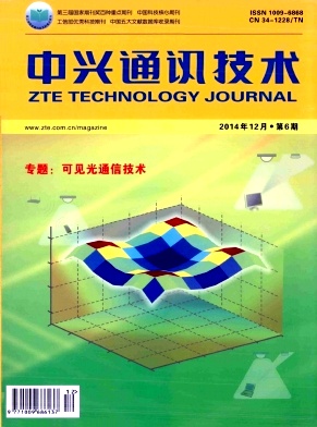 核心期刊技術(shù)咨詢 學(xué)術(shù)研究的得力助手