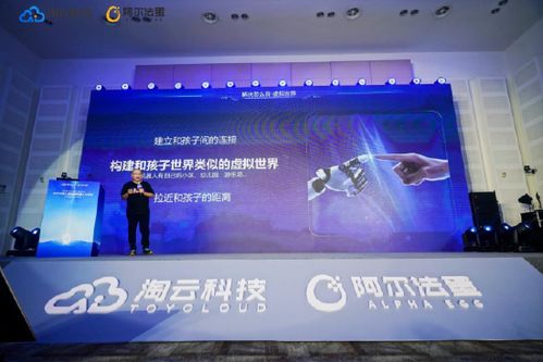 專訪淘云科技 深耕AI兒童領域，筑牢兒童認知大模型發展與應用根基