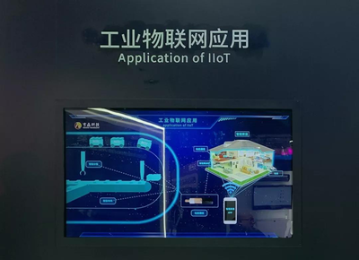 5G新紀元 亨鑫科技攜創新成果亮相PT展，共啟萬物智聯未來