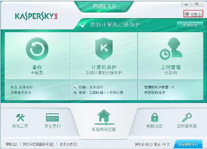 卡巴斯基官方指定下載購買站——kaba365.com，為您提供全面網(wǎng)絡(luò)安全防護(hù)