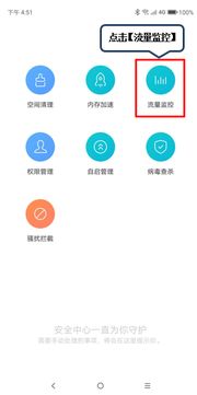 Lenovo L38041 管理應(yīng)用軟件聯(lián)網(wǎng)與服務(wù)的詳細(xì)教程