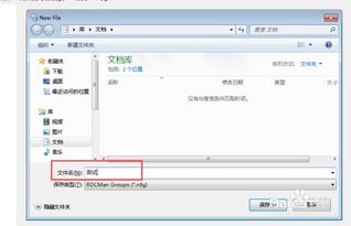 如何使用軟件批量管理遠(yuǎn)程服務(wù)器